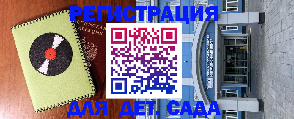 прописка для военкомата в Ухте