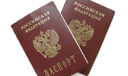 прописка в Ухте